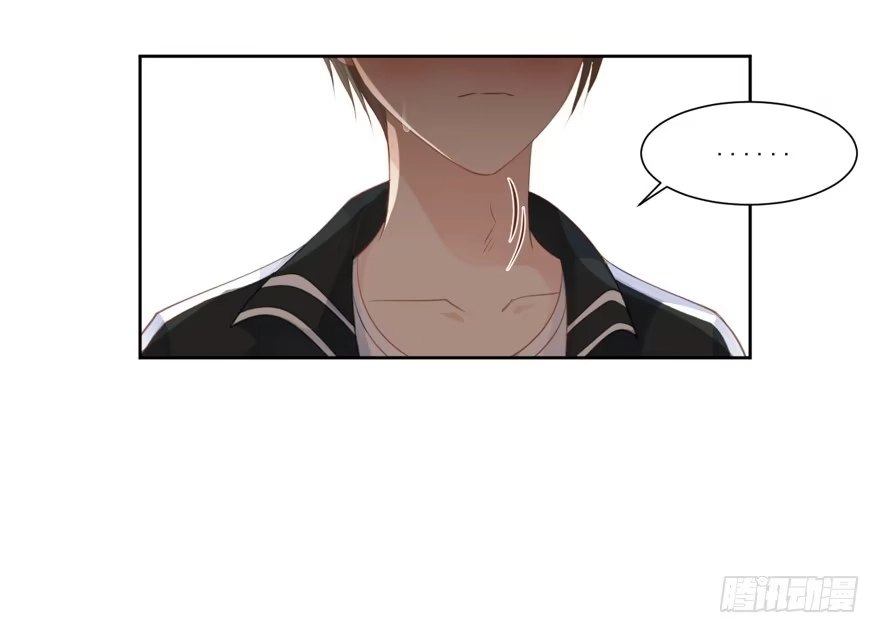 《生生相错》为你痴狂13 第19页