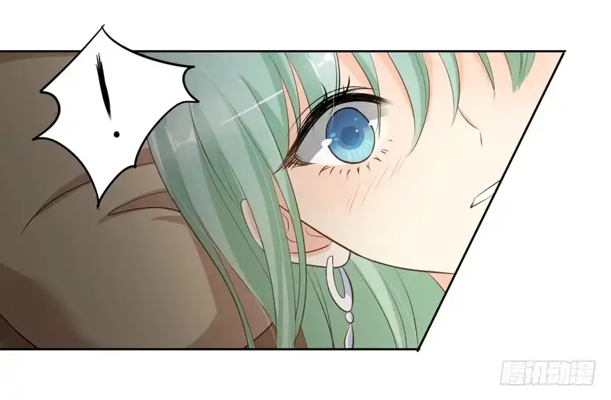 《生生相错》为你痴狂13 第59页