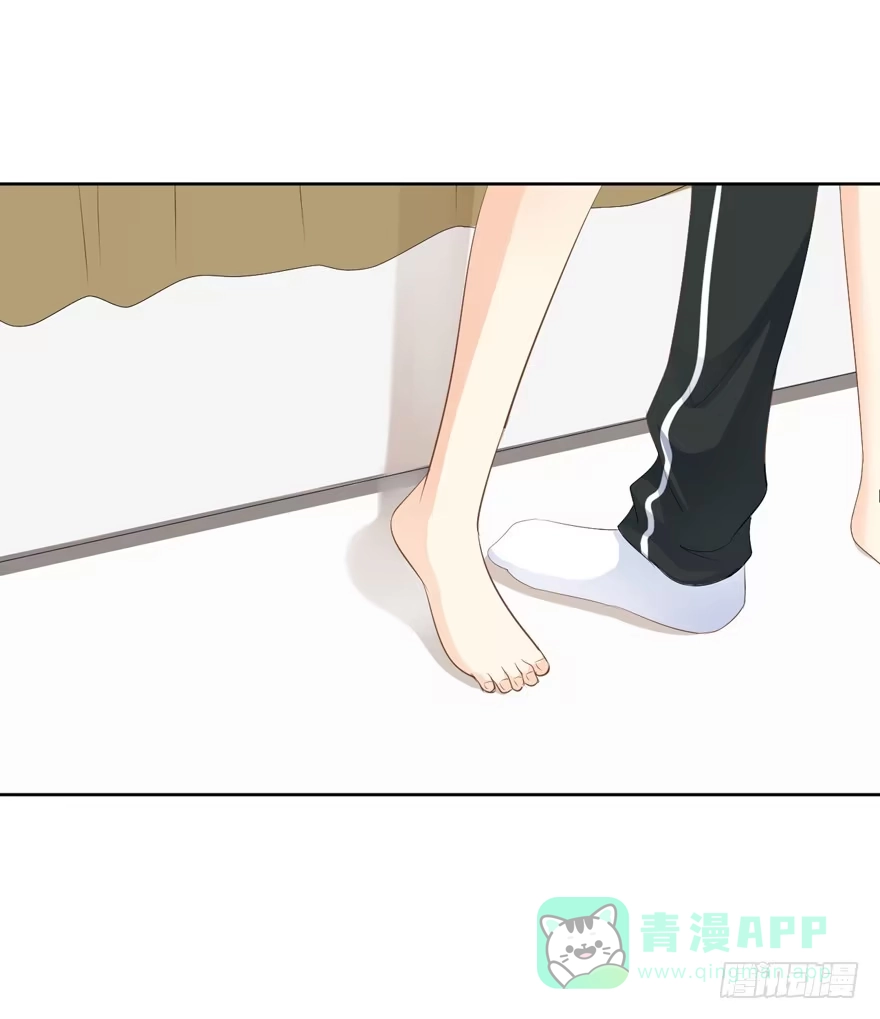 《生生相错》为你痴狂13 第41页