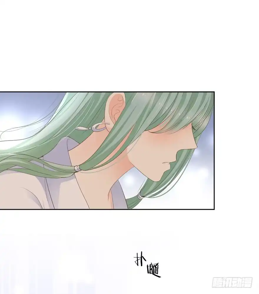 《生生相错》为你痴狂13 第23页