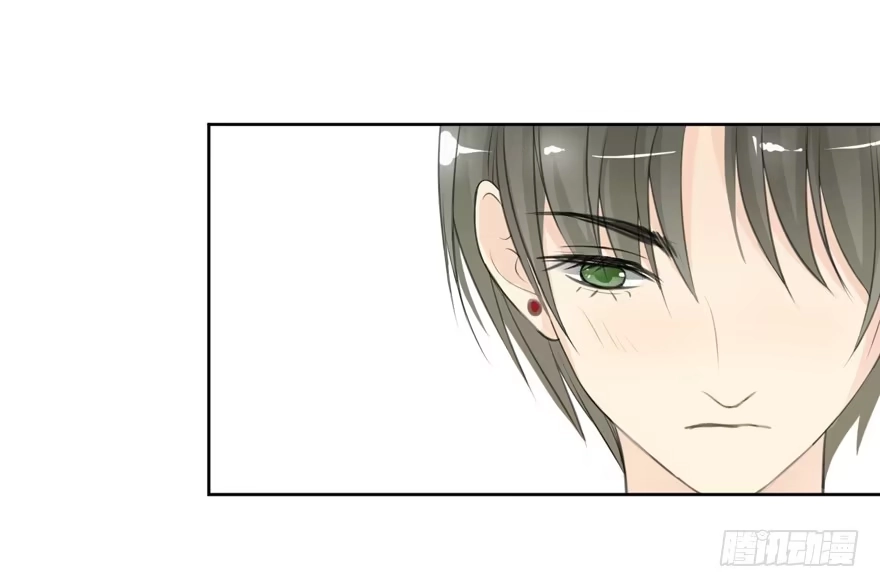 《生生相错》为你痴狂13 第7页