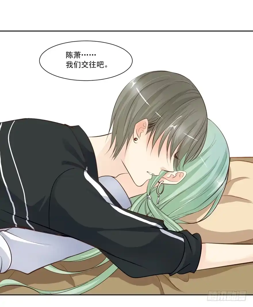 《生生相错》为你痴狂13 第49页