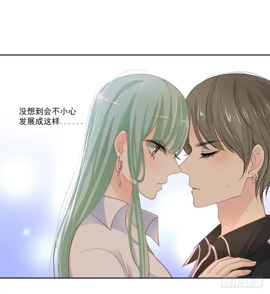 《生生相错》为你痴狂13 第22页