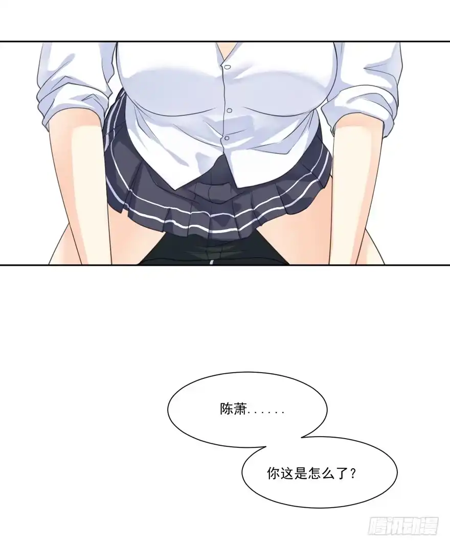 《生生相错》为你痴狂13 第8页