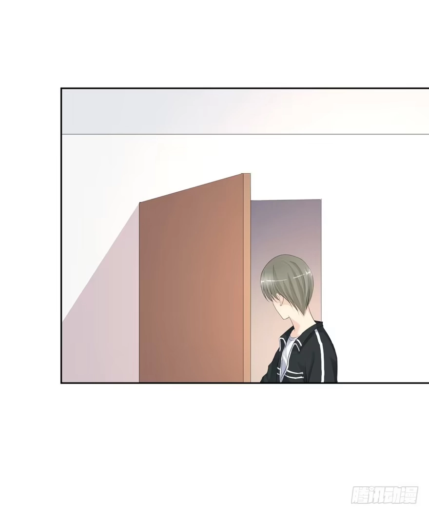 《生生相错》为你痴狂14 第12页