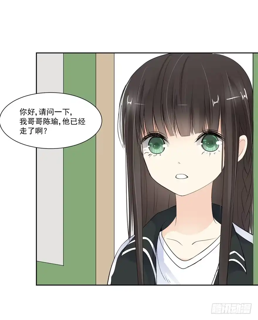《生生相错》为你痴狂14 第62页