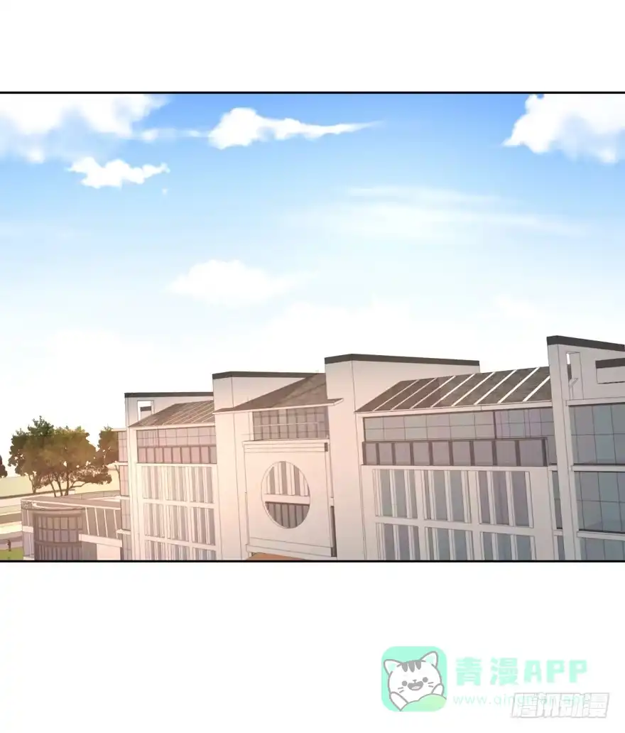 《生生相错》为你痴狂14 第31页