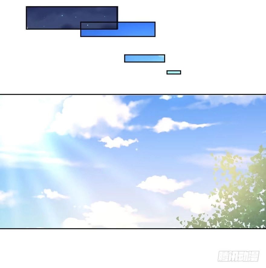《生生相错》为你痴狂14 第30页