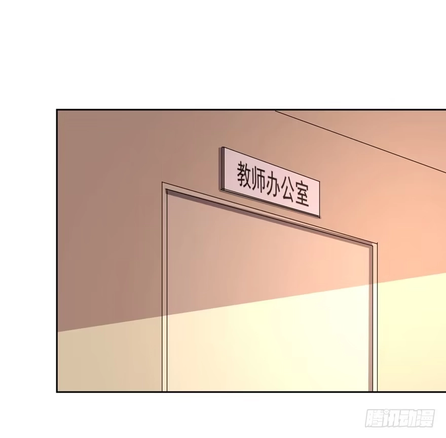 《生生相错》为你痴狂14 第44页