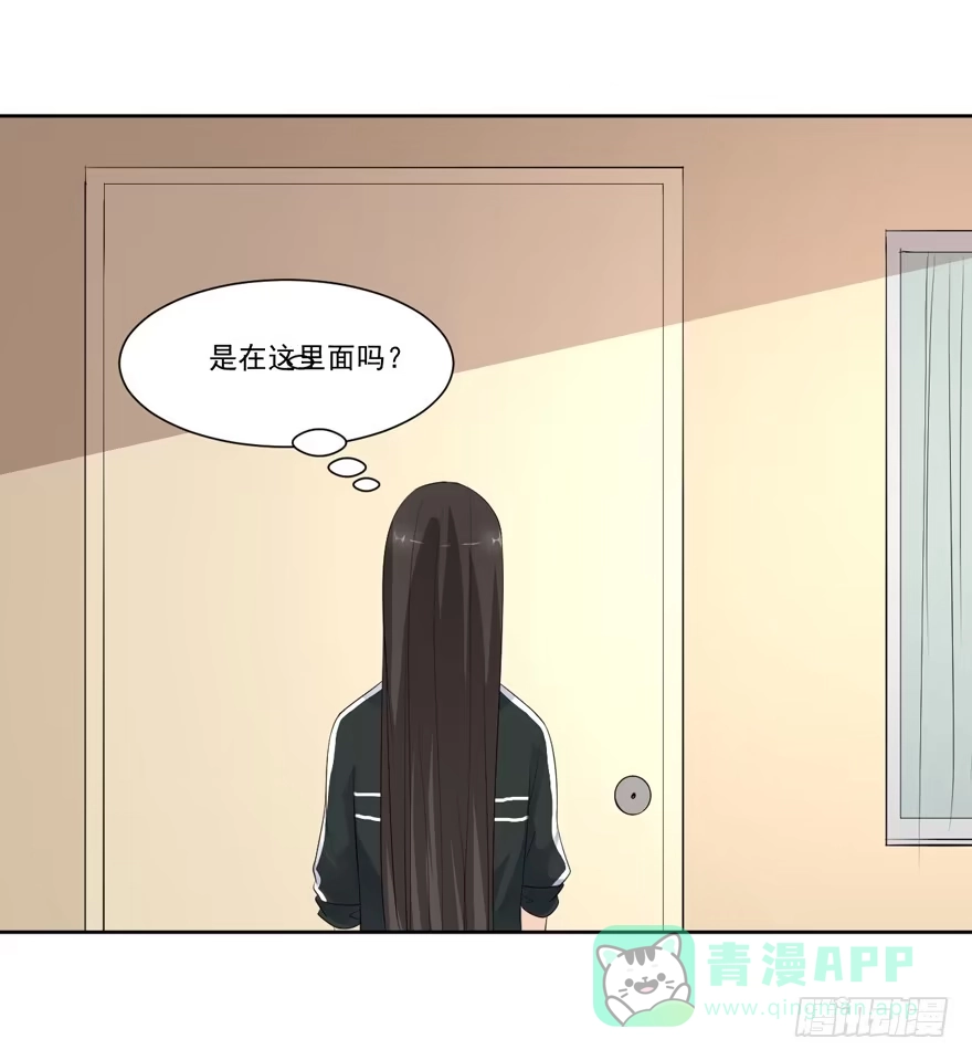 《生生相错》为你痴狂14 第66页
