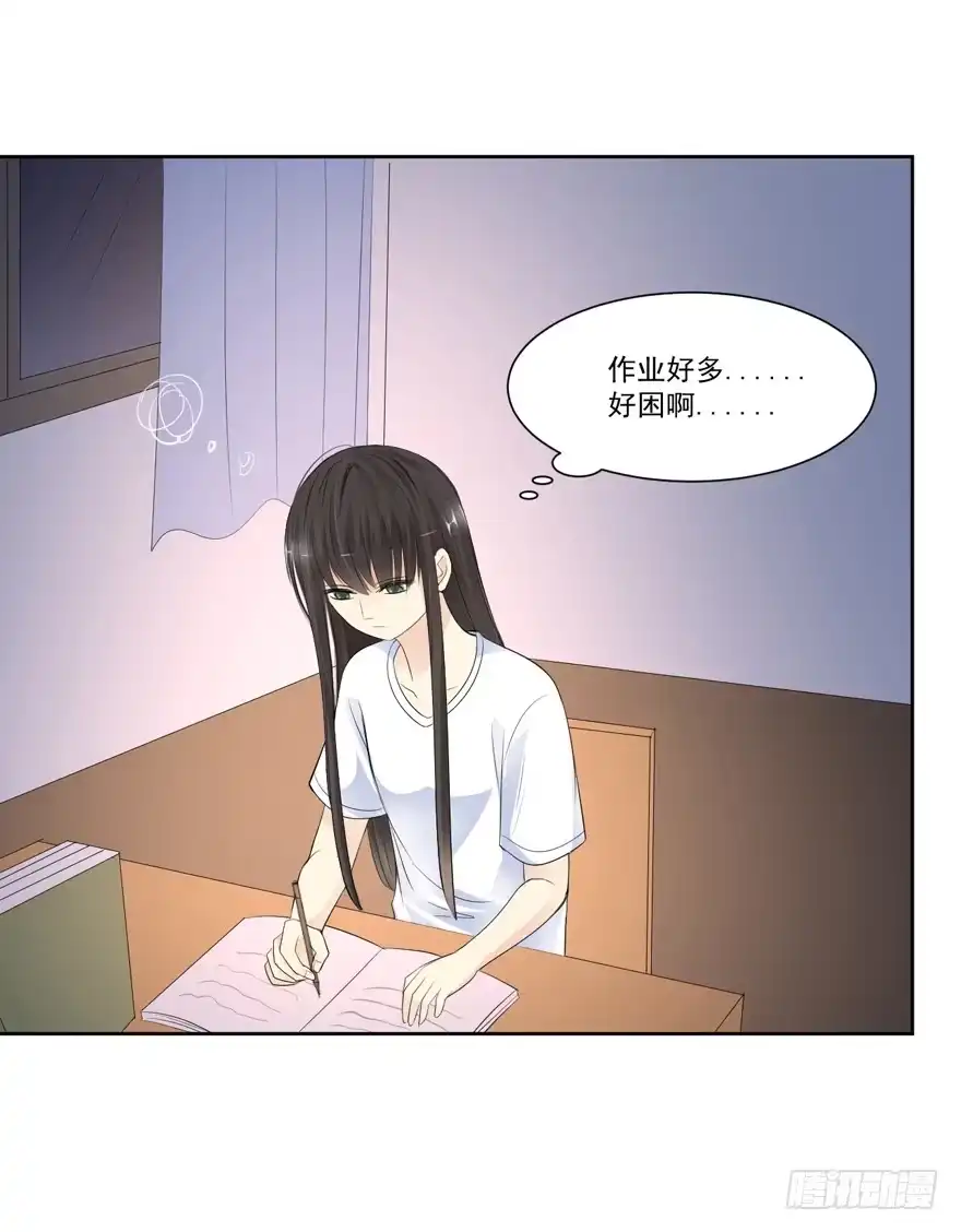 《生生相错》为你痴狂15 第38页