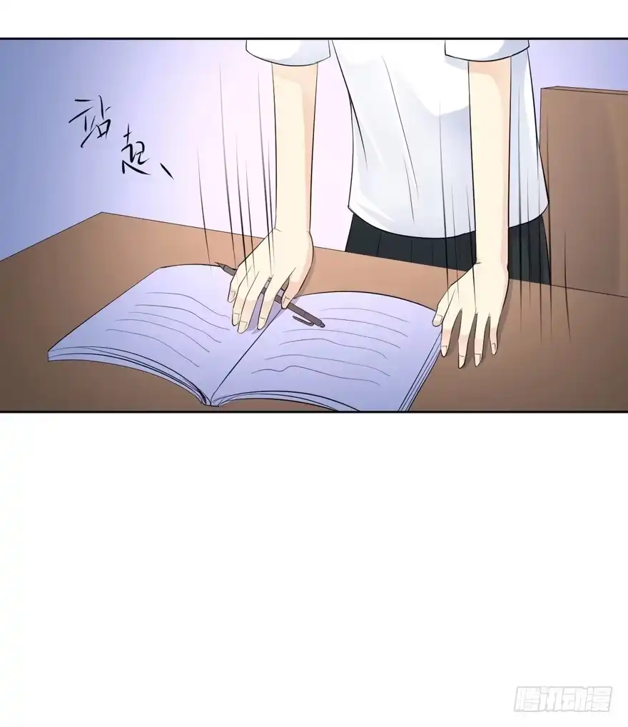 《生生相错》为你痴狂15 第43页
