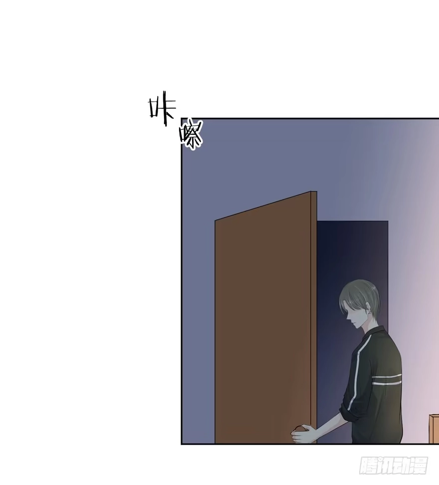 《生生相错》为你痴狂15 第39页