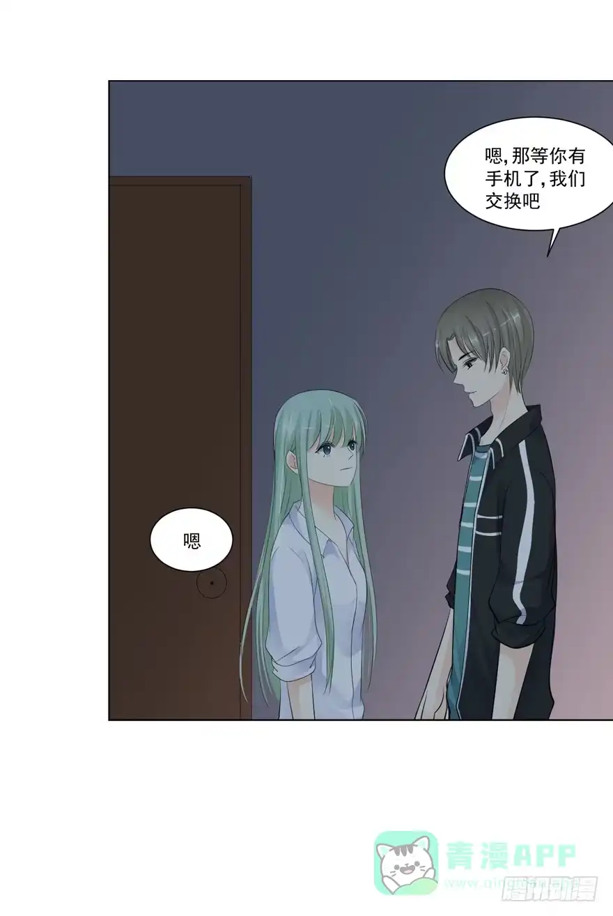 《生生相错》为你痴狂15 第36页