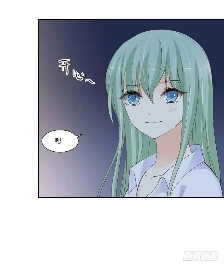 《生生相错》为你痴狂15 第22页