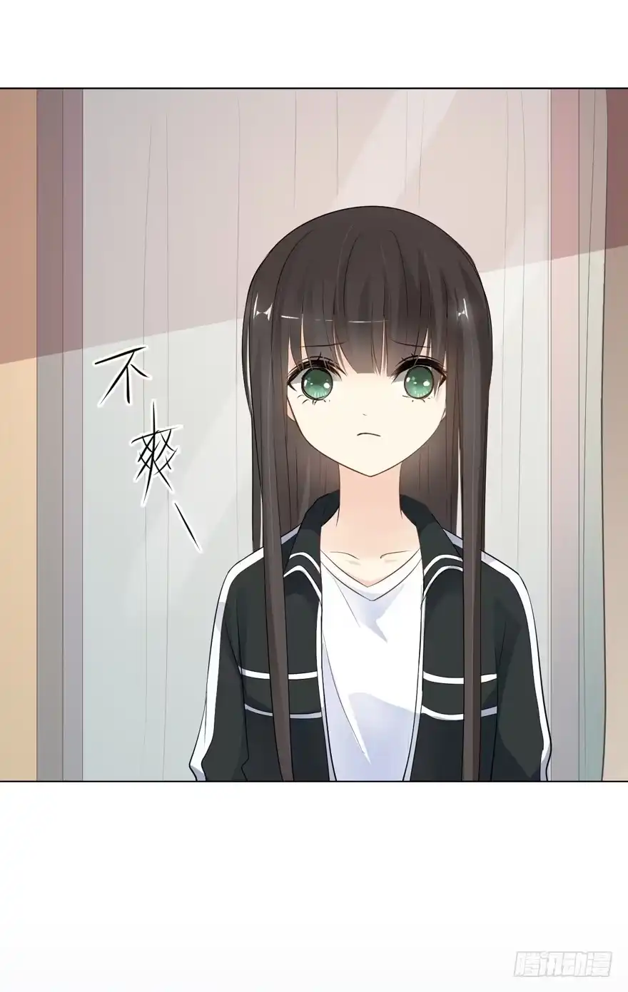 《生生相错》为你痴狂15 第15页