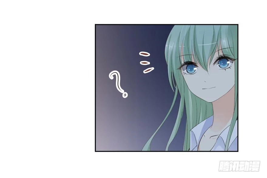 《生生相错》为你痴狂15 第24页