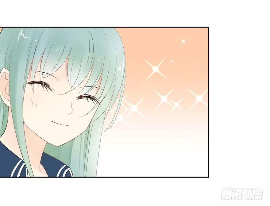 《生生相错》为你痴狂16 第44页