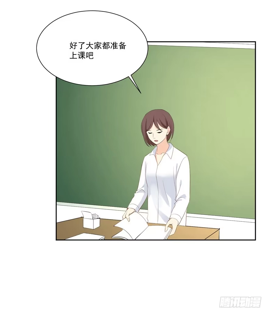 《生生相错》为你痴狂16 第42页