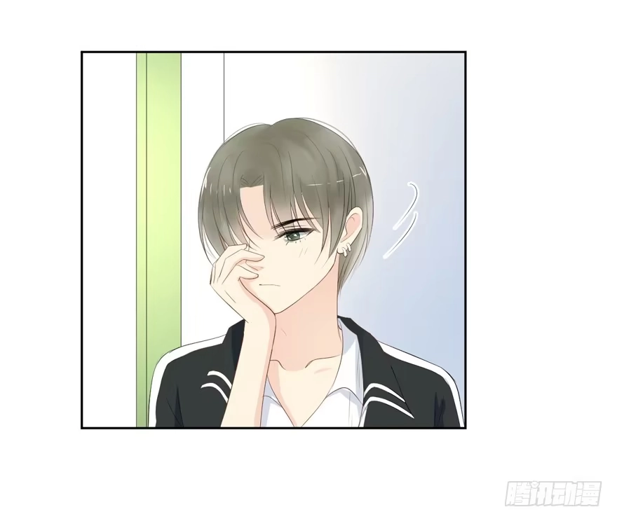 《生生相错》为你痴狂16 第45页