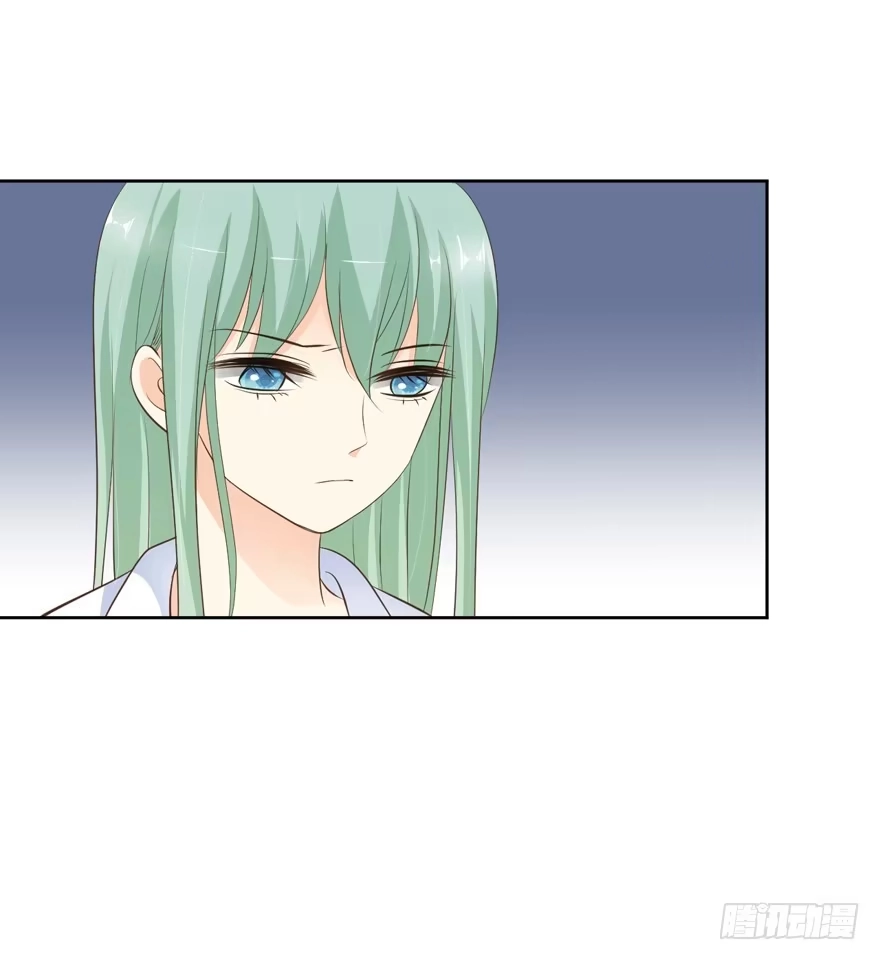 《生生相错》为你痴狂16 第8页