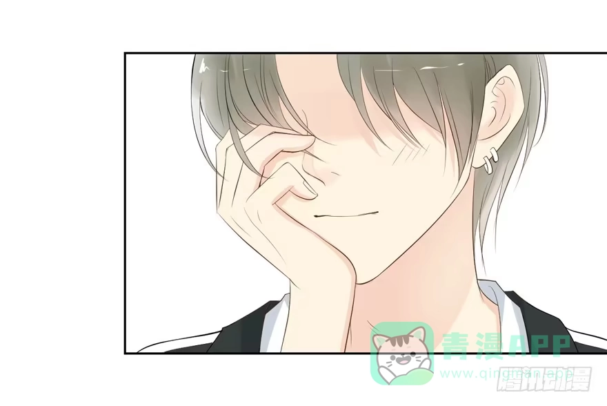 《生生相错》为你痴狂16 第46页