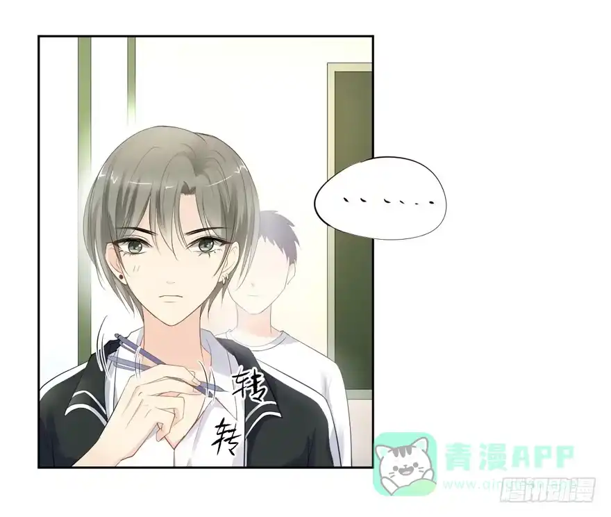 《生生相错》为你痴狂16 第31页