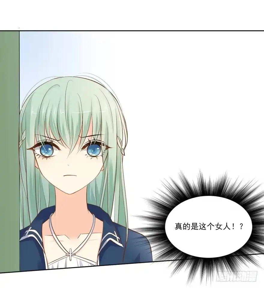 《生生相错》为你痴狂17 第18页