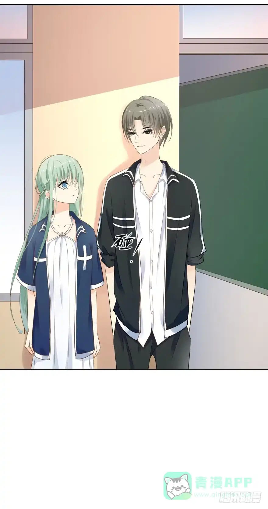 《生生相错》为你痴狂17 第36页