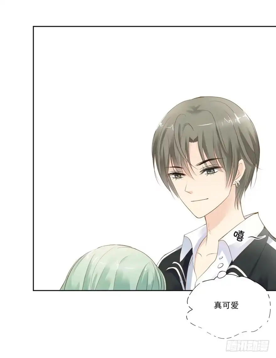 《生生相错》为你痴狂17 第12页