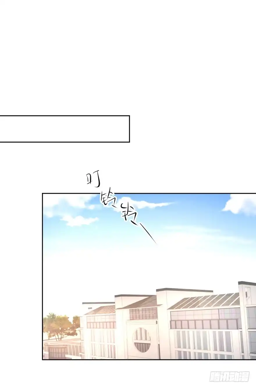 《生生相错》为你痴狂17 第3页
