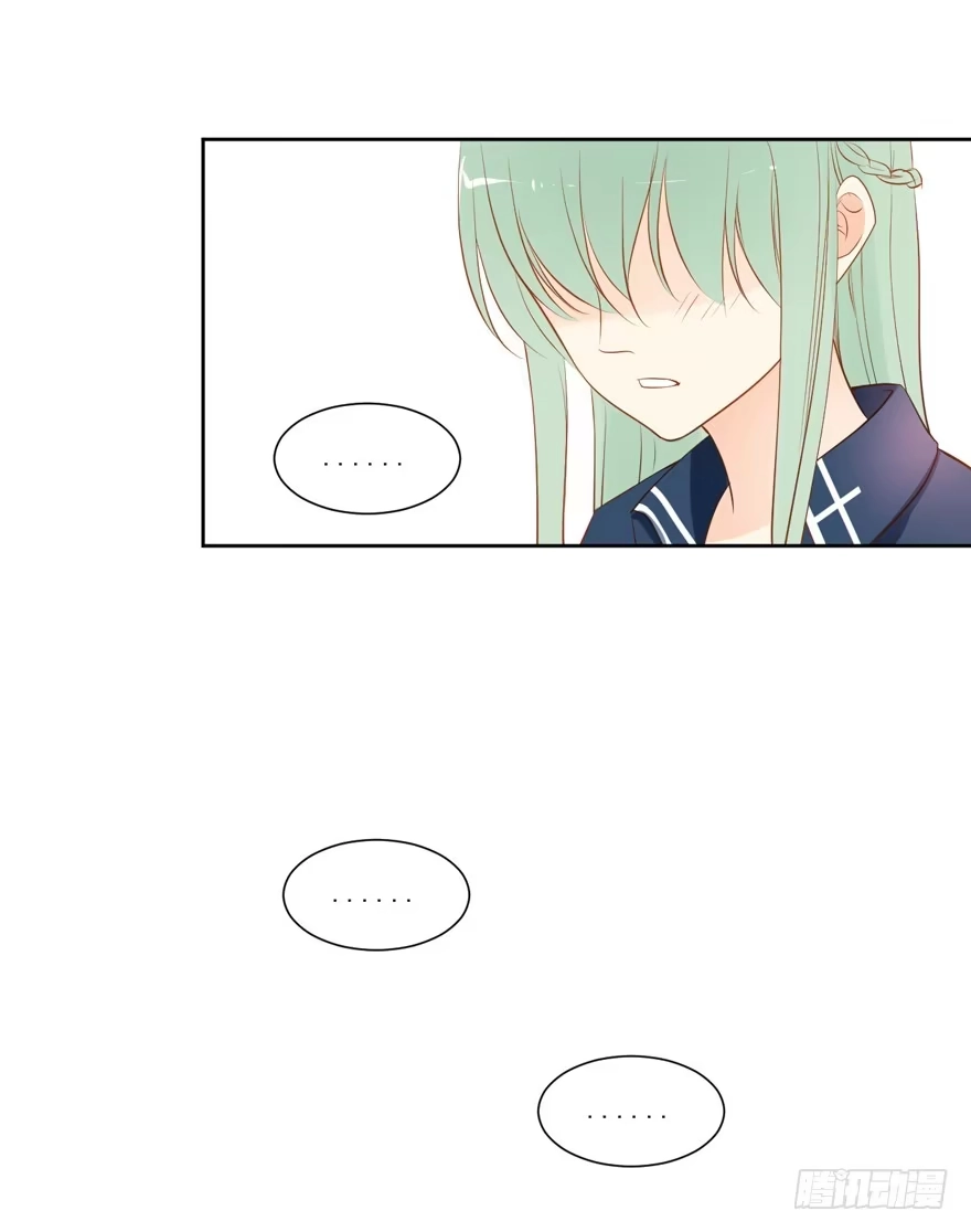 《生生相错》为你痴狂18 第73页
