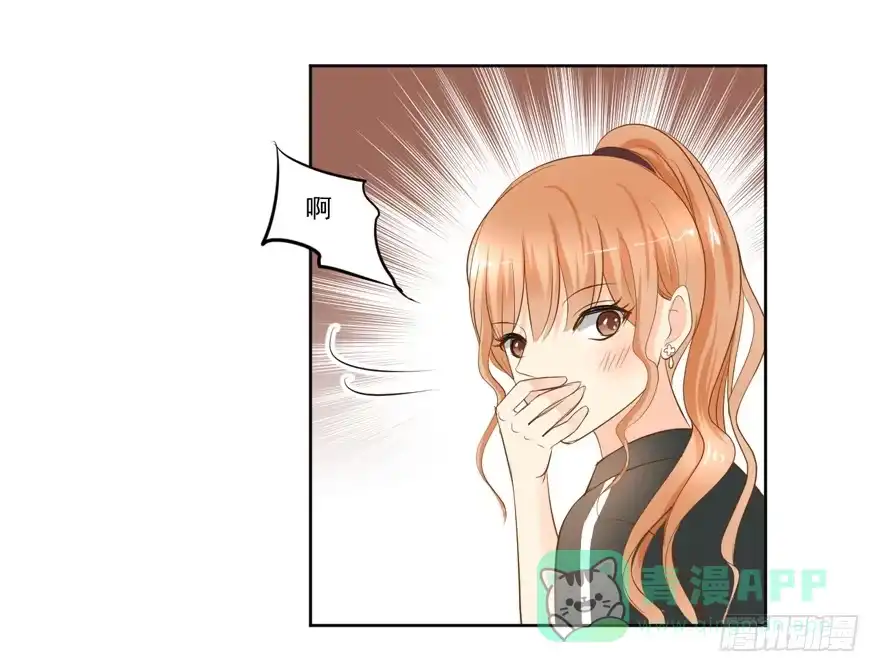《生生相错》为你痴狂18 第6页