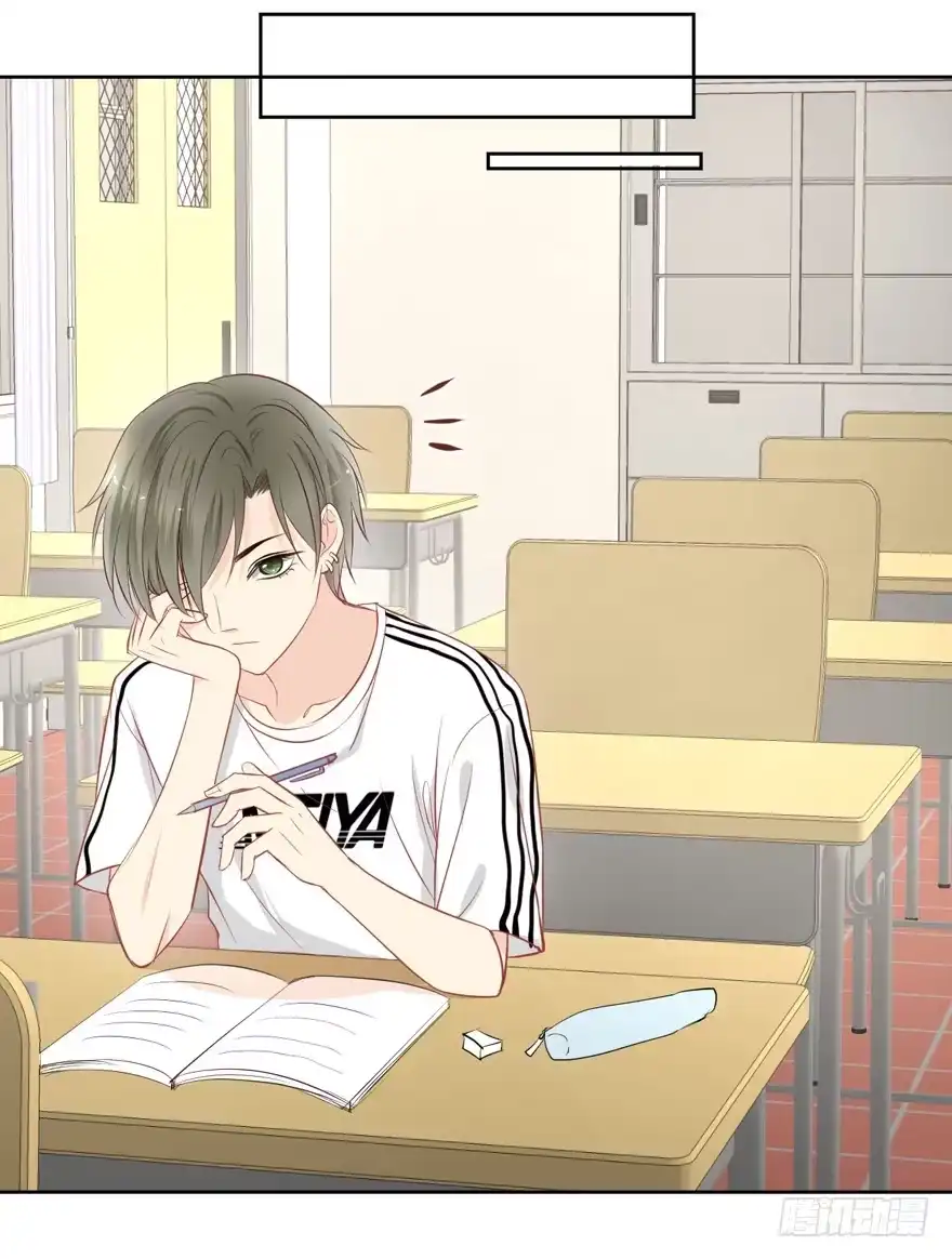 《生生相错》为你痴狂18 第44页