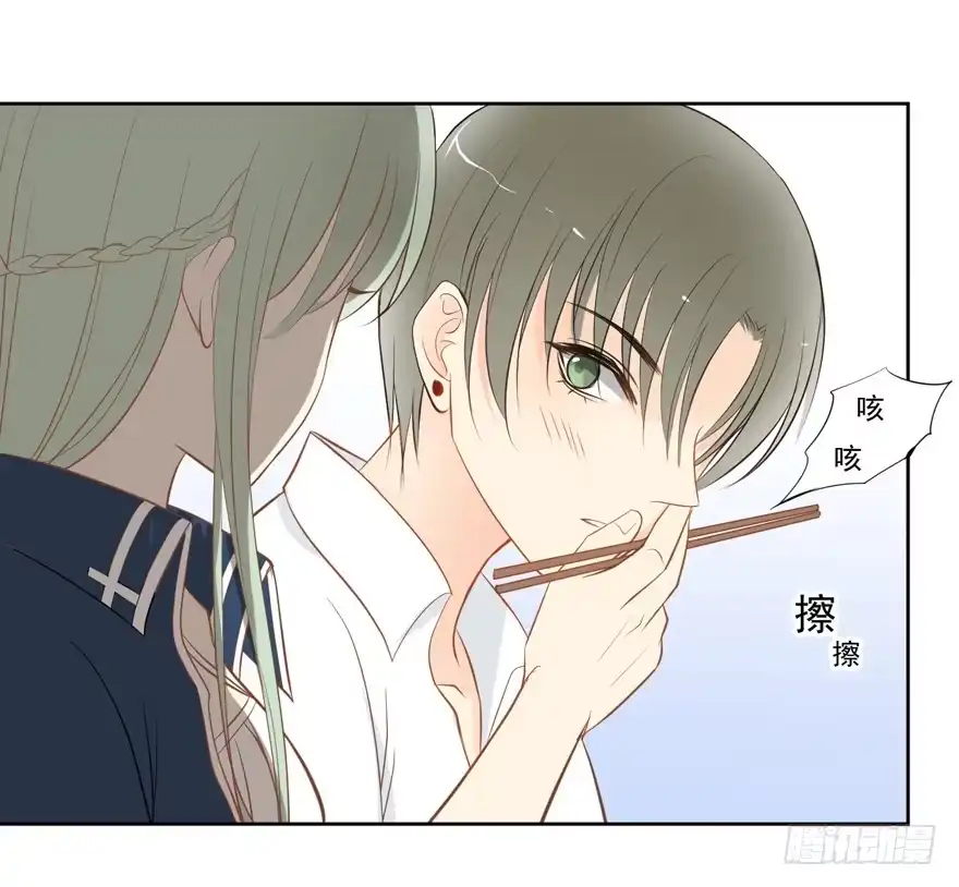 《生生相错》为你痴狂18 第70页