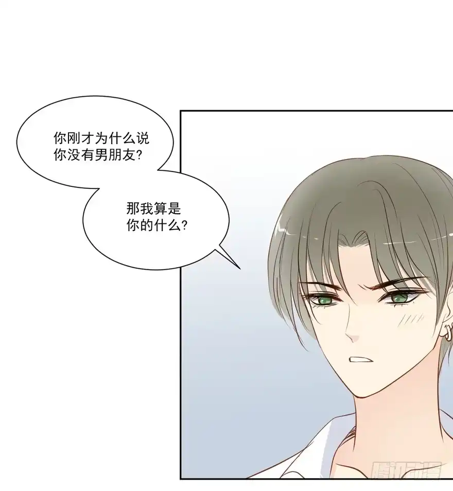 《生生相错》为你痴狂18 第34页