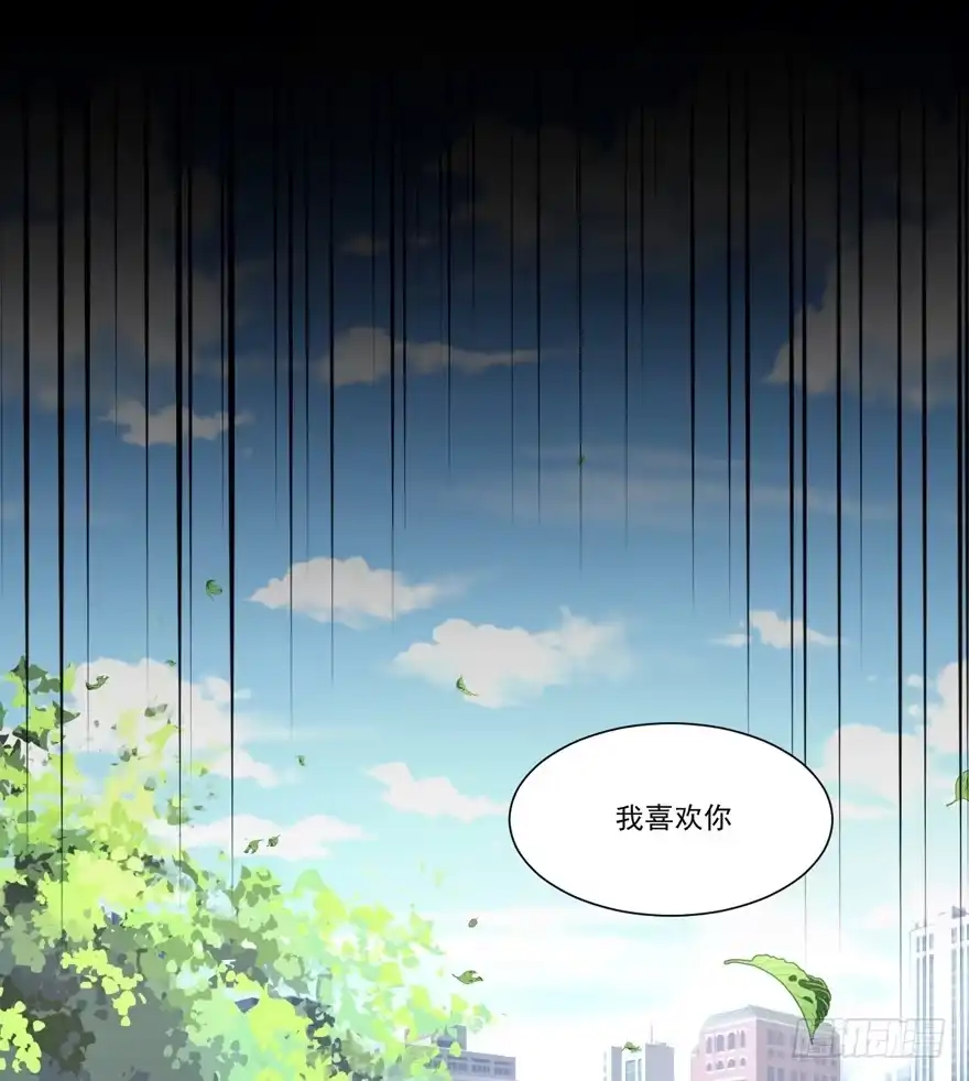《生生相错》为你痴狂18 第39页