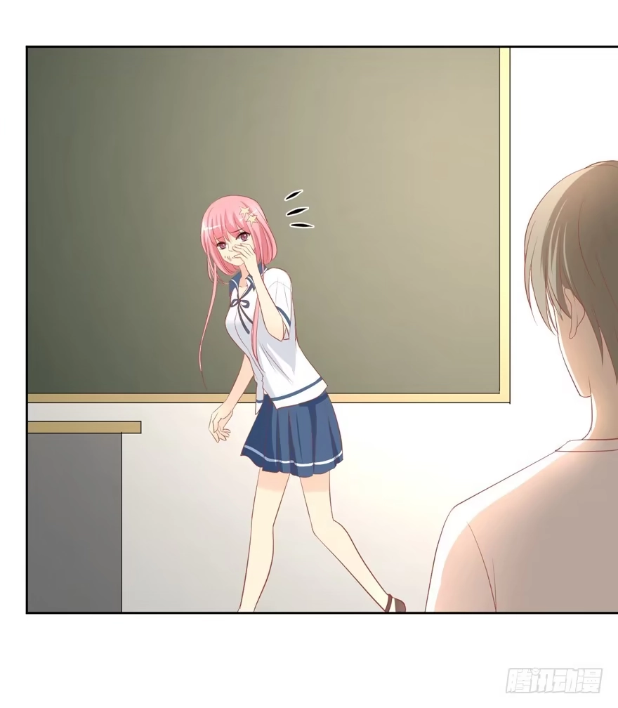 《生生相错》为你痴狂18 第45页