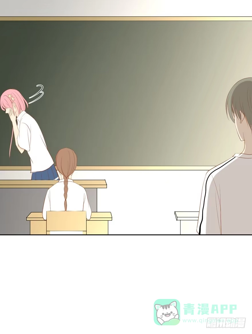 《生生相错》为你痴狂18 第46页