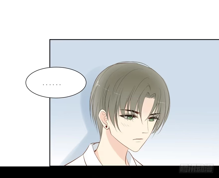 《生生相错》为你痴狂18 第38页