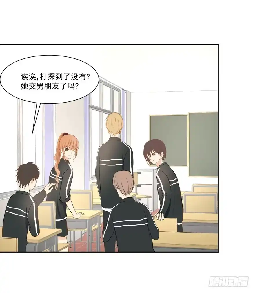 《生生相错》为你痴狂18 第19页
