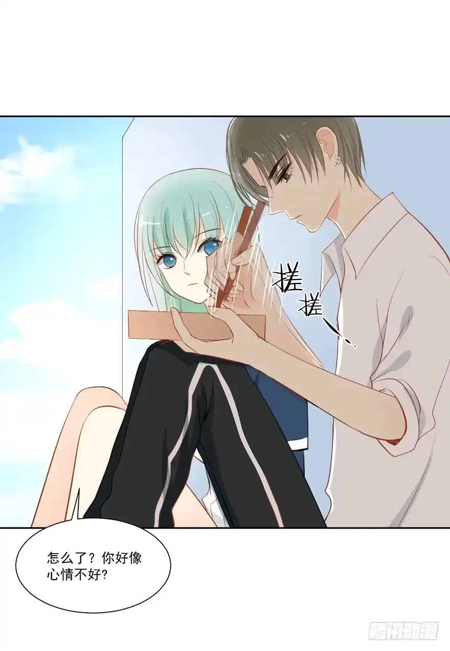 《生生相错》为你痴狂18 第30页