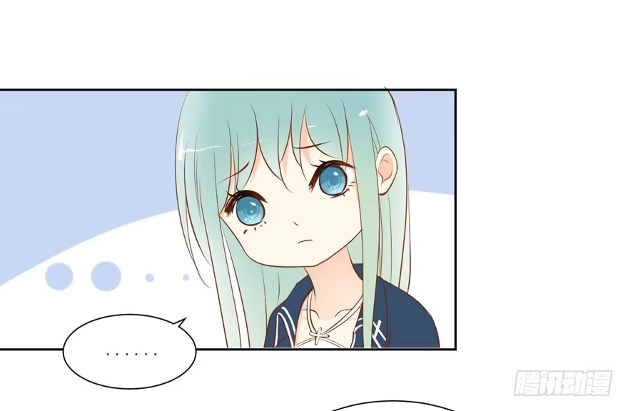 《生生相错》为你痴狂18 第32页