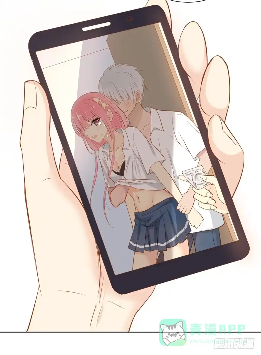 《生生相错》为你痴狂18 第51页