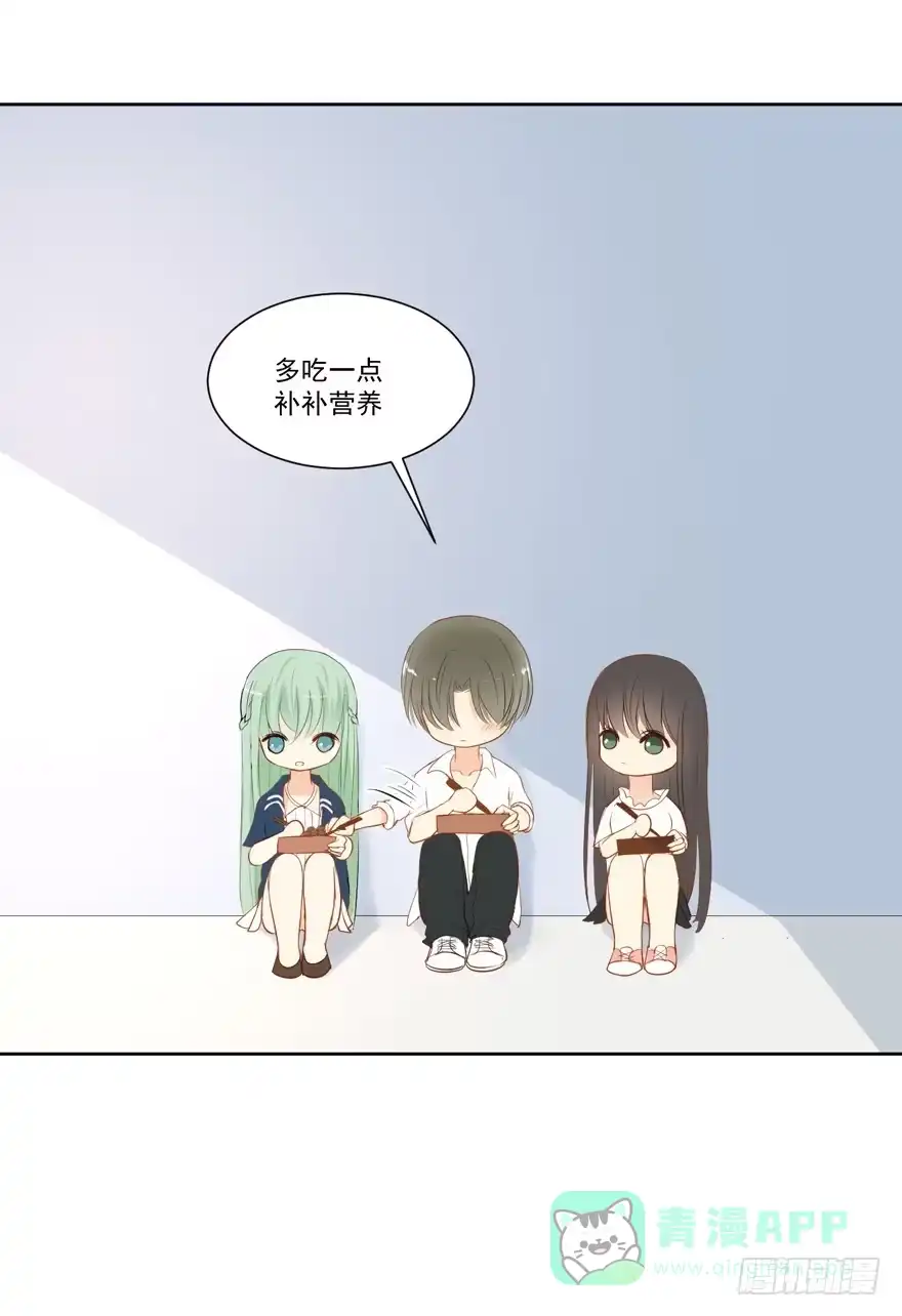 《生生相错》为你痴狂18 第76页