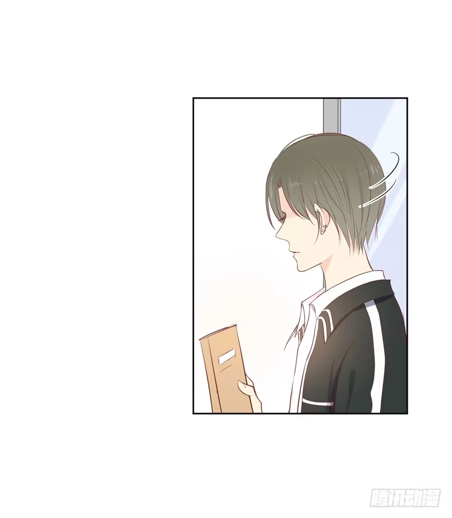 《生生相错》为你痴狂18 第8页