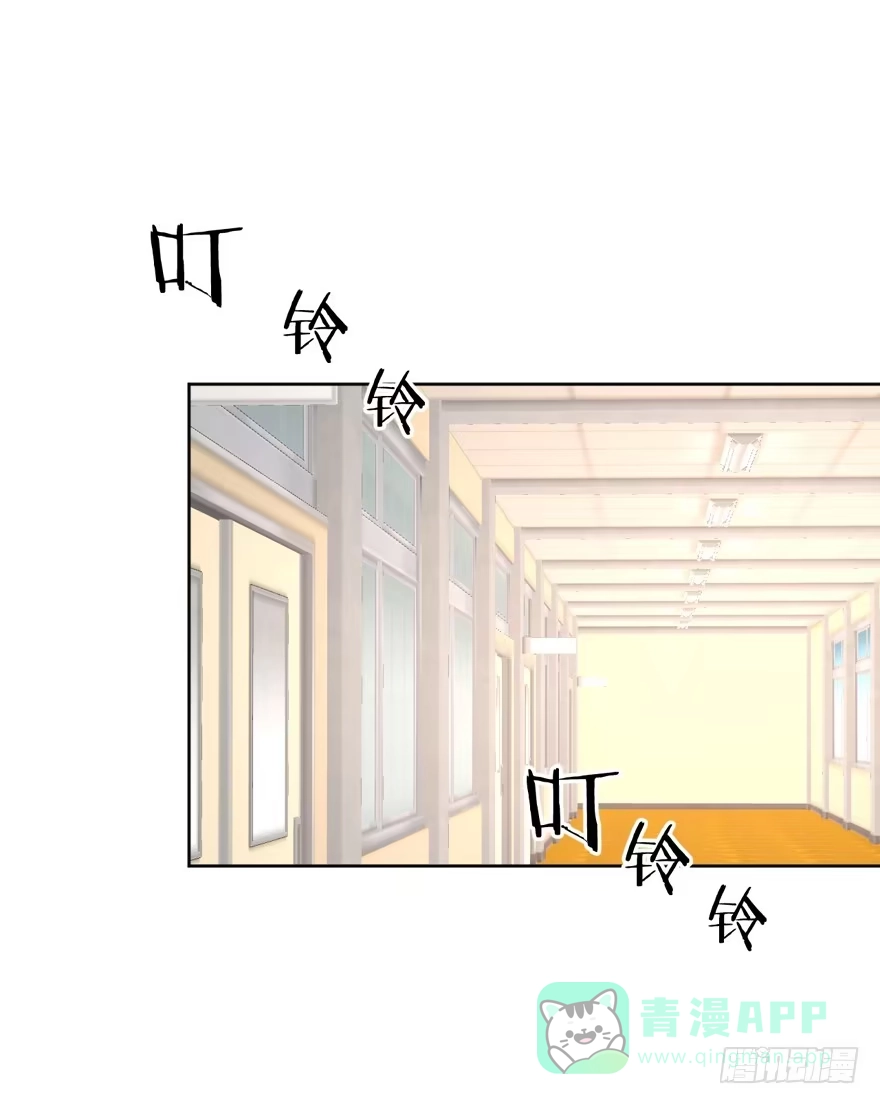 《生生相错》为你痴狂18 第1页