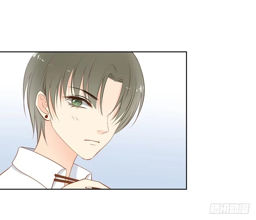 《生生相错》为你痴狂18 第72页