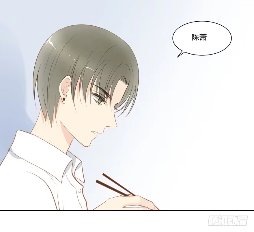 《生生相错》为你痴狂18 第62页
