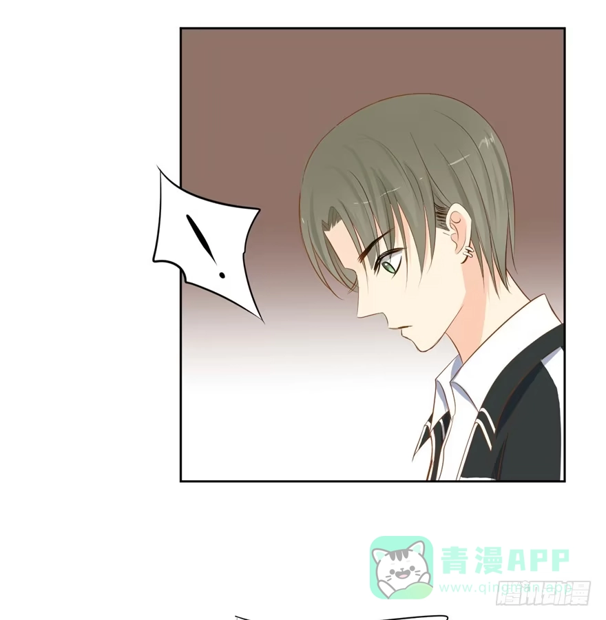 《生生相错》为你痴狂18 第16页